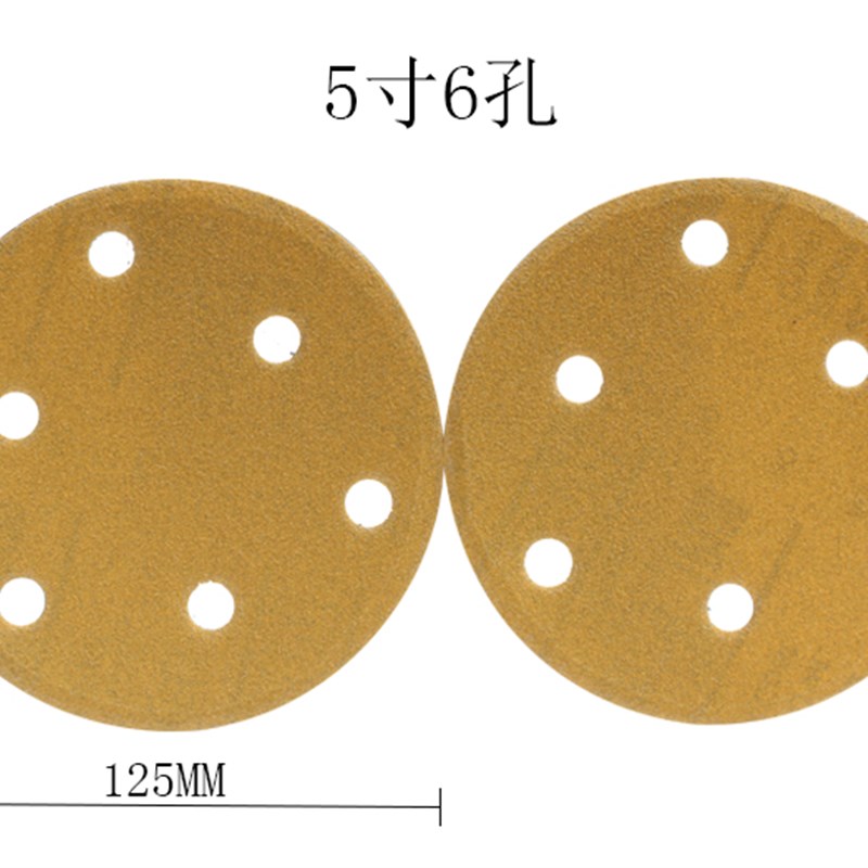 3M5寸6孔干磨砂纸6寸r17孔圆形植绒砂纸圆盘气磨机打磨抛光砂纸片