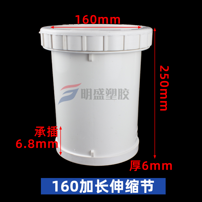 PVC加长伸缩节110排水管160螺纹抢修快接50三通接头75下水管配件