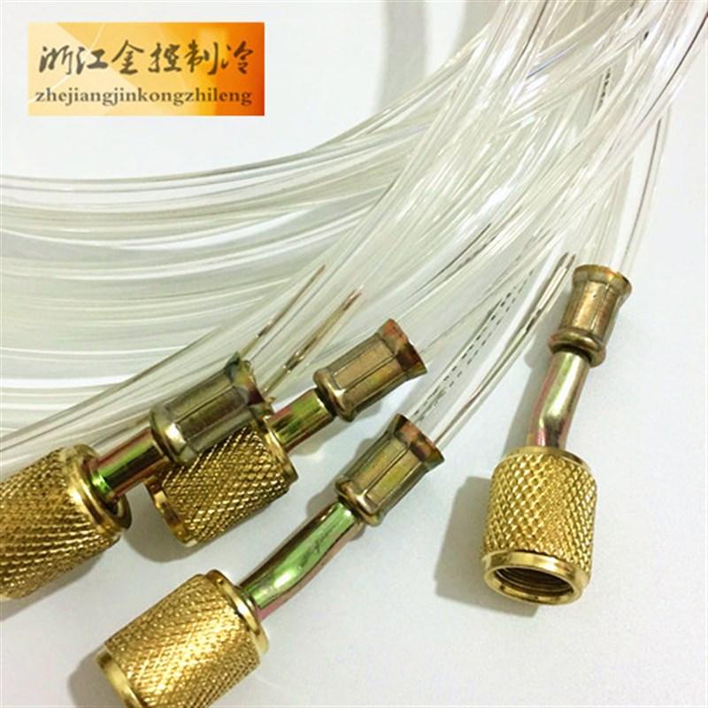 空调配件工具透明加液管冰箱加氟管加液管冷媒管加氟管加液管