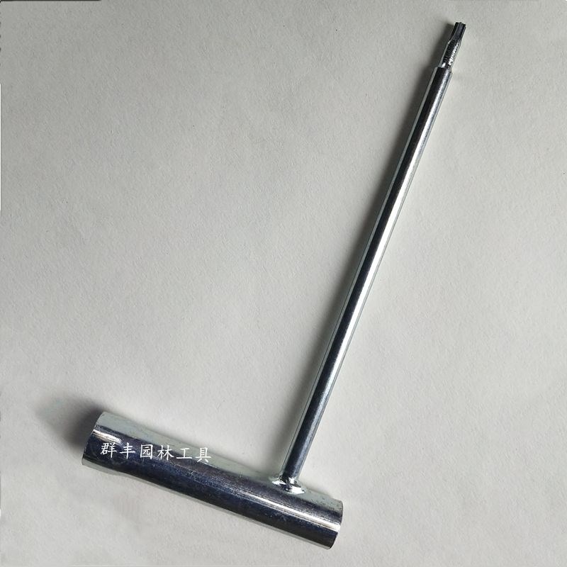 斯蒂尔MS250/251/381油锯HS81T86R绿篱机FS120割草机套筒扳手工具