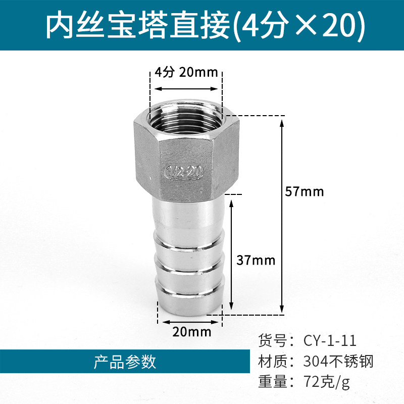 1/2/3/4分304不锈钢内丝宝塔接头格林头六角内螺纹水管气软管接头,厨房电器,商用制热电器配件,淘宝优惠券,粉丝福利购,淘宝优惠卷