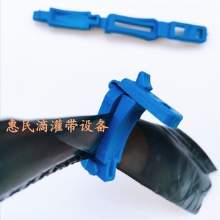 滴灌截流夹子封口卡毛管夹子尾端部夹子节流调节水流夹紧包邮