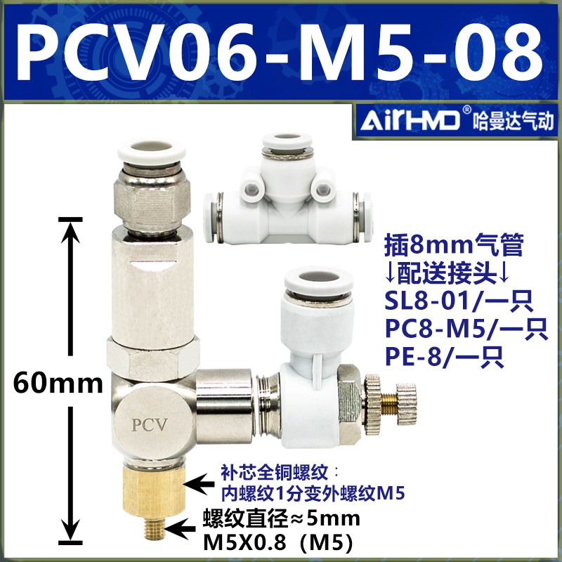 亚德客型先导式逆止PCV08诱导止回阀气动气控单向阀PCV06/10/15F