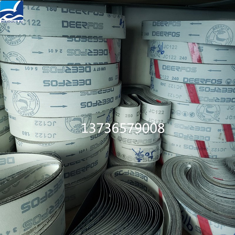 91550鹿牌JC122砂带铜铝锌合金玉石水晶木材抛U光机开刃磨刀砂