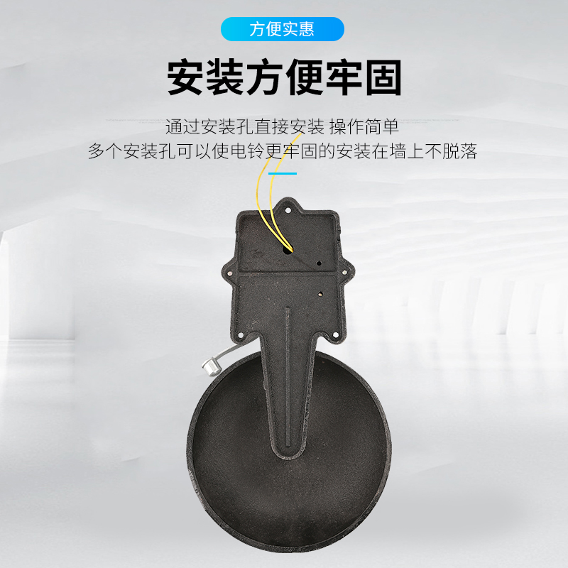 外击式电铃SHF-12寸 300MM 铸铁 学校工厂用拷棒式 SCF式 UC式