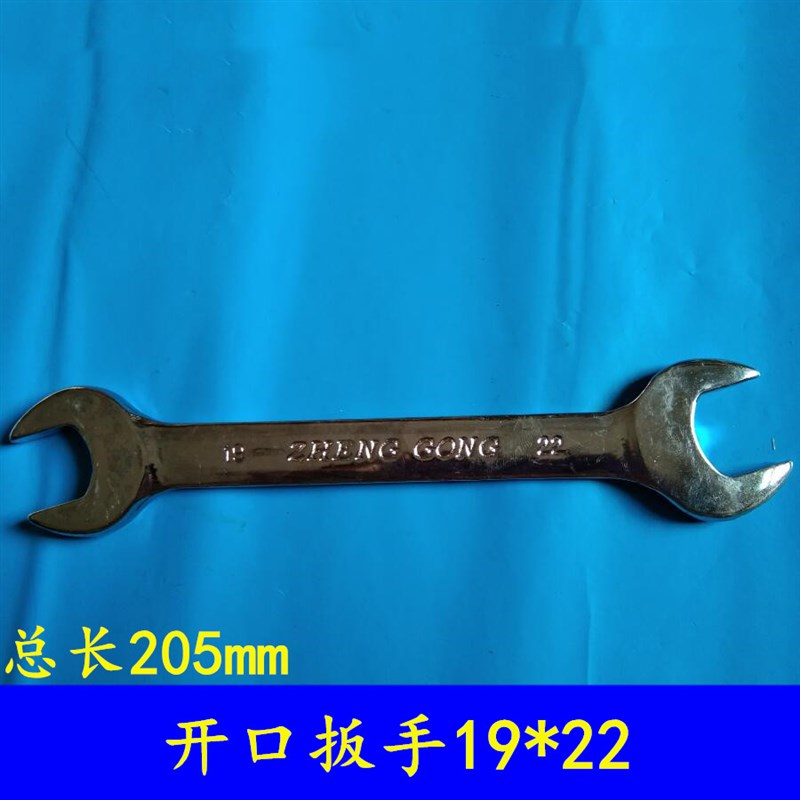 雕刻机配件主轴电机螺母双头呆扳手EwR11AER16ER20ER25/32UM型螺