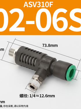 ASV410F-02-08S快速排气节流阀ASV310F/ASV510F/-03/04-6/10/12/S