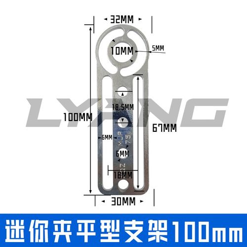 机械手迷你夹具固定安装支架MINI-A/B/C平面直角可调多角度固定块