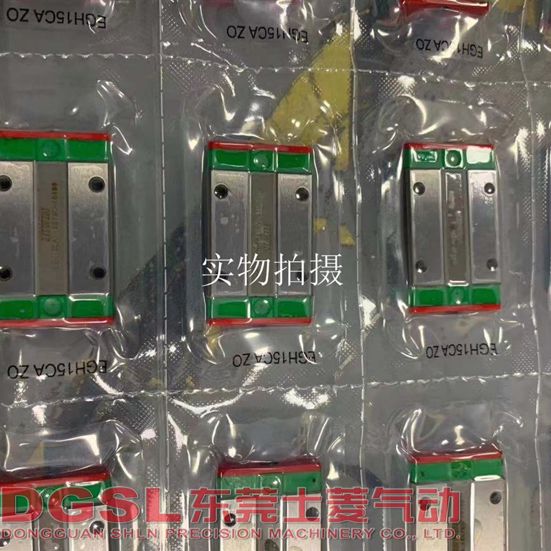 原装正品上银/HIWIN导轨滑块 MGN/MGW7C/9C/12C/15C/HC/C EGH15CA