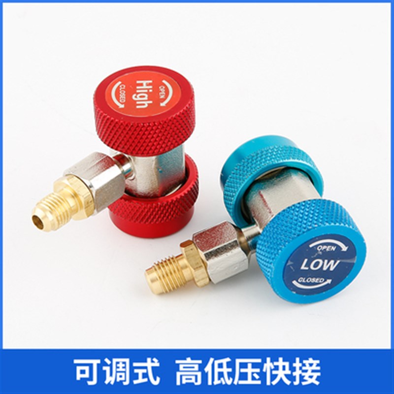 空调加氟表汽车快接头冷媒开瓶器加氟管工具配件转接头加液压力表
