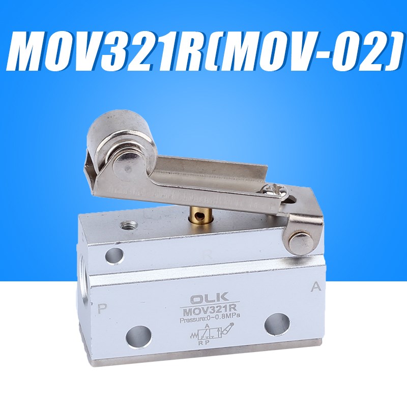 OLK机械阀MOV321R二位三通MOV-02滚轮CM3R-06行程开关CM3L欧雷凯