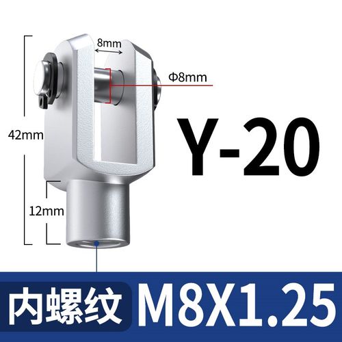 SC标准气缸连接件附件Y型接头I型MAL配件32/40/50/63/80/100/125