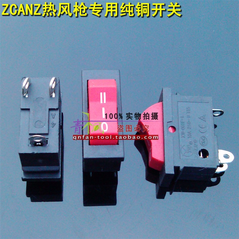 包邮 ZCANZ工业热风枪 进口双镍铬丝低噪声调温汽车贴膜焊枪烤枪