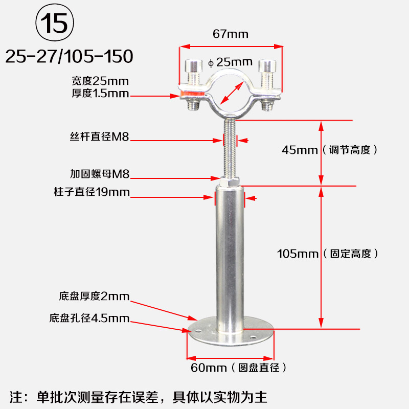 不锈钢卡箍抱箍卡l扣水管托架支撑架燃气卡扣托架管卡管箍固定管
