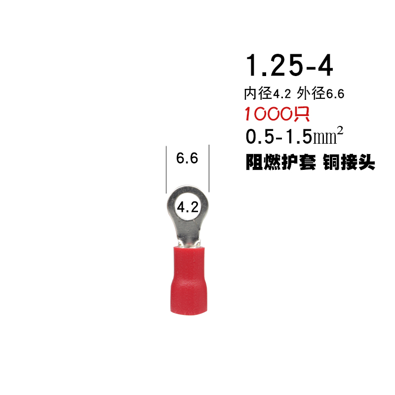 接线铜接头O形圆形预绝缘冷压端子RV1.25-5端头M5电瓶电线接头