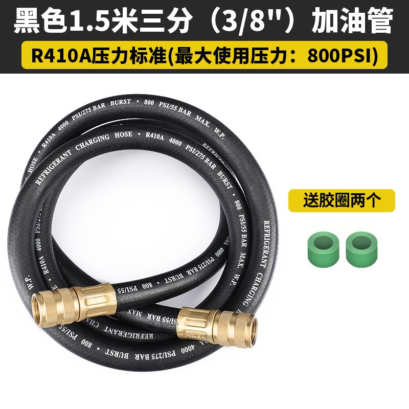 台湾炫翼3/8空调雪种管冷媒加氟管1.8米3分加氟管制冷加油粗管