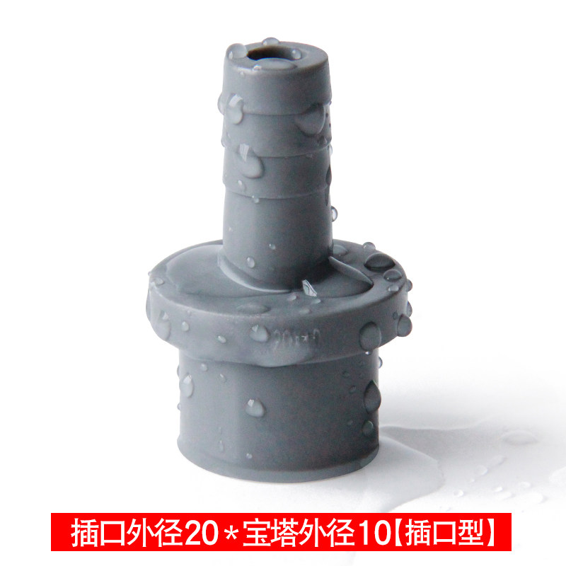 PVC宝塔接头 水管配件水箱软管直接变径直通鱼缸上下水管塑料管件,纺织面料/辅料/配套,其他纺织机械,淘宝优惠券,粉丝福利购,淘宝优惠卷