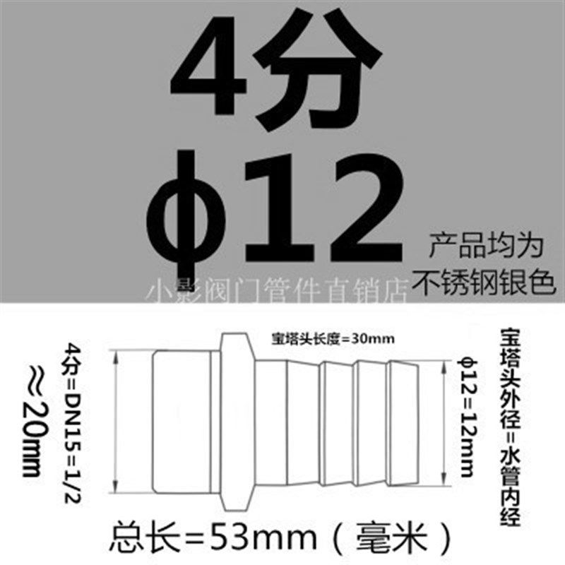 不锈钢六角宝塔接头304外丝六角皮管格林头软管水管水嘴1/2/3/4分,厨房电器,商用制热电器配件,淘宝优惠券,粉丝福利购,淘宝优惠卷