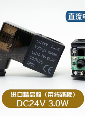 原装亚德客电磁阀线圈4V210-08 310-10 410-15全铜2V3V 220V24V12