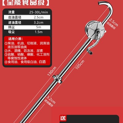 抽油泵手动抽油神器柴油汽油吸油C器手摇泵自吸油桶不锈钢油抽子