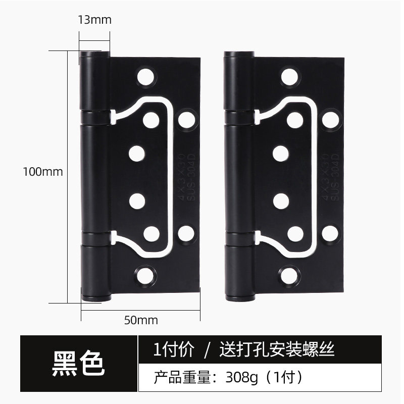 铁合页加厚4寸铰链不锈钢304子母平开静音卫生间卧室木门合叶大全,纺织面料/辅料/配套,其他纺织机械,淘宝优惠券,粉丝福利购,淘宝优惠卷