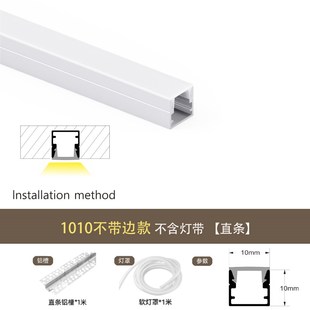 随心弯切弯圆弧线型灯向上发光弧形灯预埋批灰客厅线性灯铝槽工装
