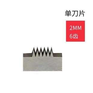 百格刀白格刀片1mm划格器导格规油漆附着力测试仪QFH百格测试胶带