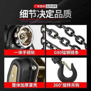 手动手摇手扳吊葫芦0.75T1 葫芦 3吨链条拉紧线器手拉倒链便携式