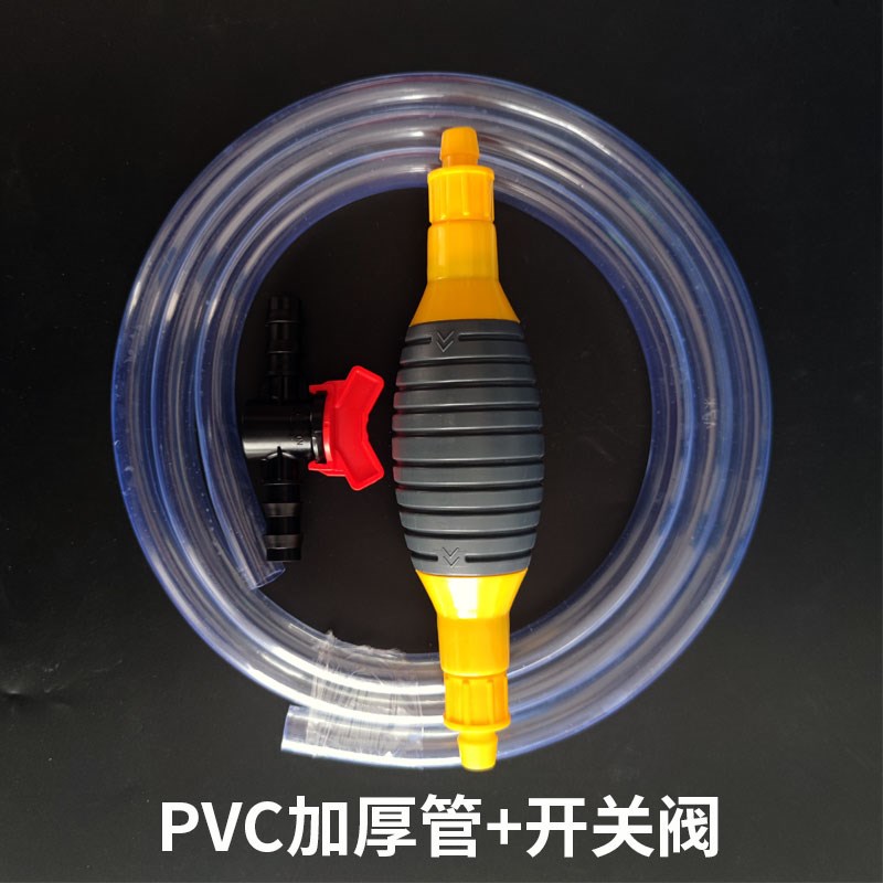 手动抽油神器抽水食用硅胶v鱼缸换水抽酒软管子吸汽油大桶水泵虹
