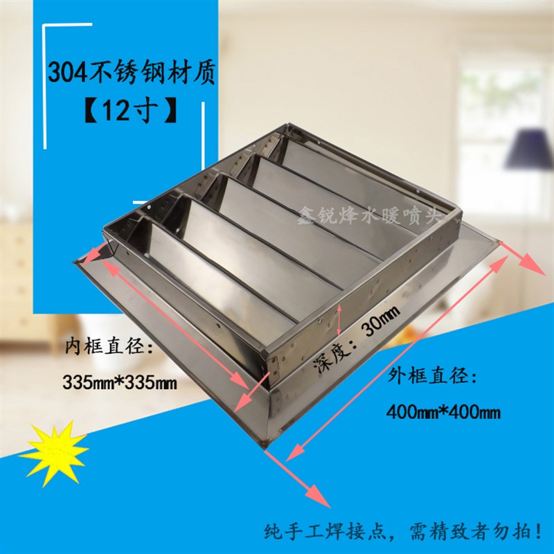 8寸百叶窗不锈钢304 外墙通风盖百叶格栅出风口300X300排风口