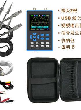 zeeweii中微DSO2512G双通道手持便携数字示波器120M带宽500M采样