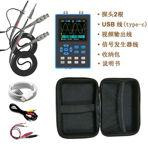 zeeweii中微DSO2512G双通道手持便携数字示波器120M带宽500M采样