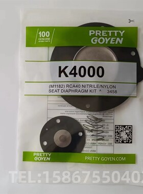 PRETTY GOYEN K4000 M1182 DD MM CA40 1-1/2寸脉冲阀膜片维 修包