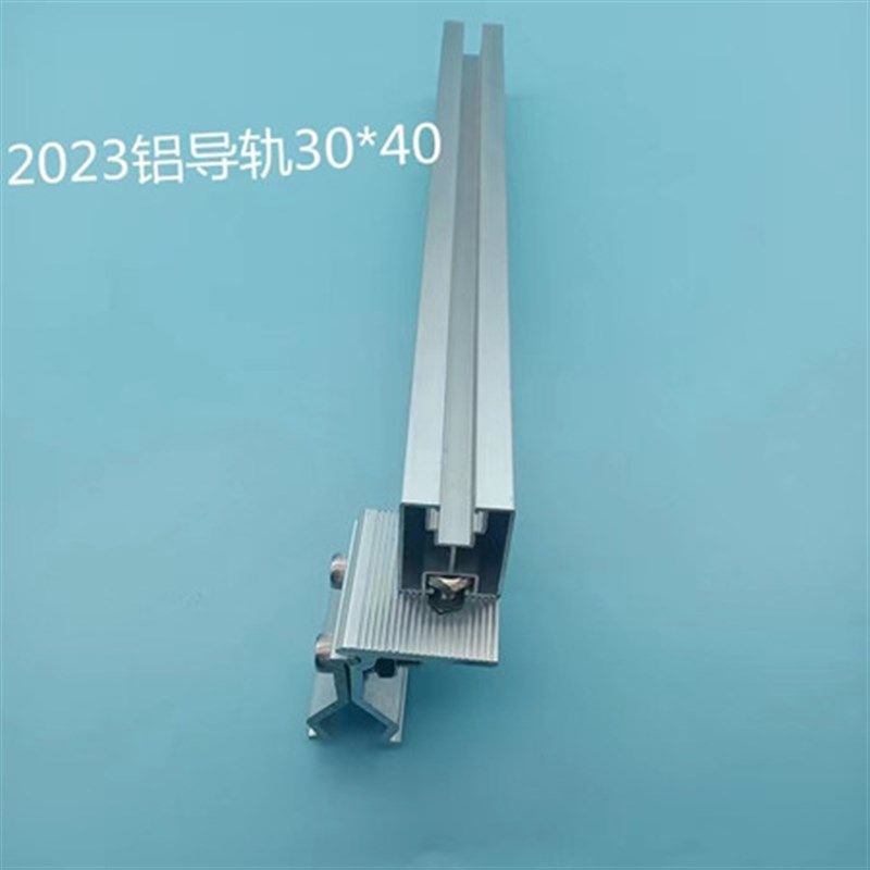 光伏支架铝导轨30*40*1.2氧化铝合金U导轨41*41C型檩条铝合金导轨