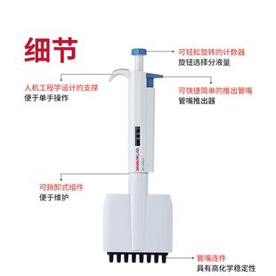 大龙移液器微量移液枪单道八道多通道可调排枪大容量加样器实验室