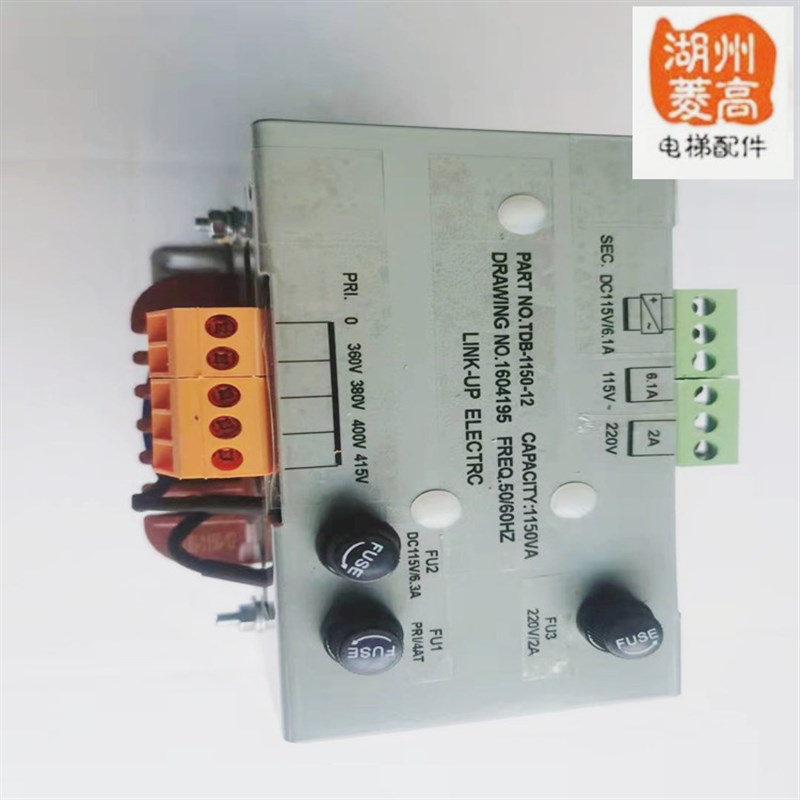 电梯配件电梯控制柜专用变压器TDB-1150-12全新逆变器联创