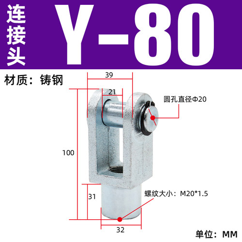 SC气缸安装配件附件CA单CB双耳环底座FA法兰板固定支架I/Y型接头