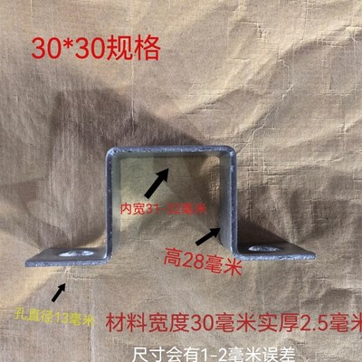 方型抱箍加厚镀锌方形骑马卡几z字形直角支架方形方管卡扣欧姆管