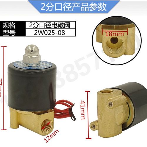 常闭电磁阀水阀AC220V 气阀DC24V DC12V 2分3分4分6分1寸现货包邮