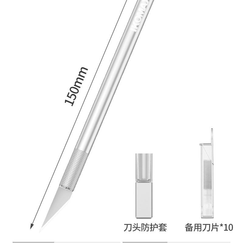 手账雕刻刀剪纸专用刀套装刻纸雕刻刀工具笔刀小号橡皮章木雕刀具,搬运/仓储/物流设备,机械式停车设备（立体停车库）,淘宝优惠券,粉丝福利购,淘宝优惠卷