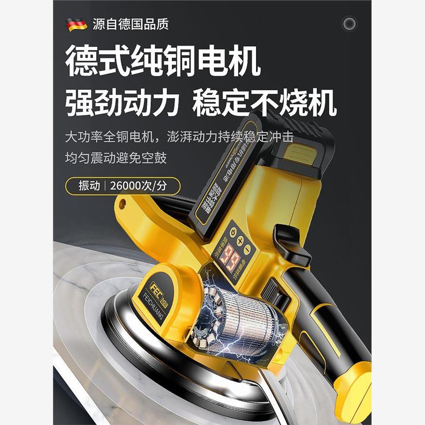 飞创瓷砖平铺机工具贴砖