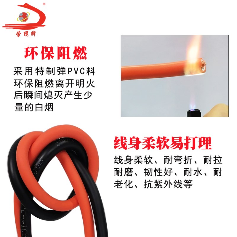 焊把线软电缆纯铜10 16 25 35 50 75 240平方rvv火牛线户外电源线