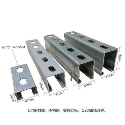 C型钢Q355B抗震支架光伏支架热浸U型槽钢檩条Z型镀锌
