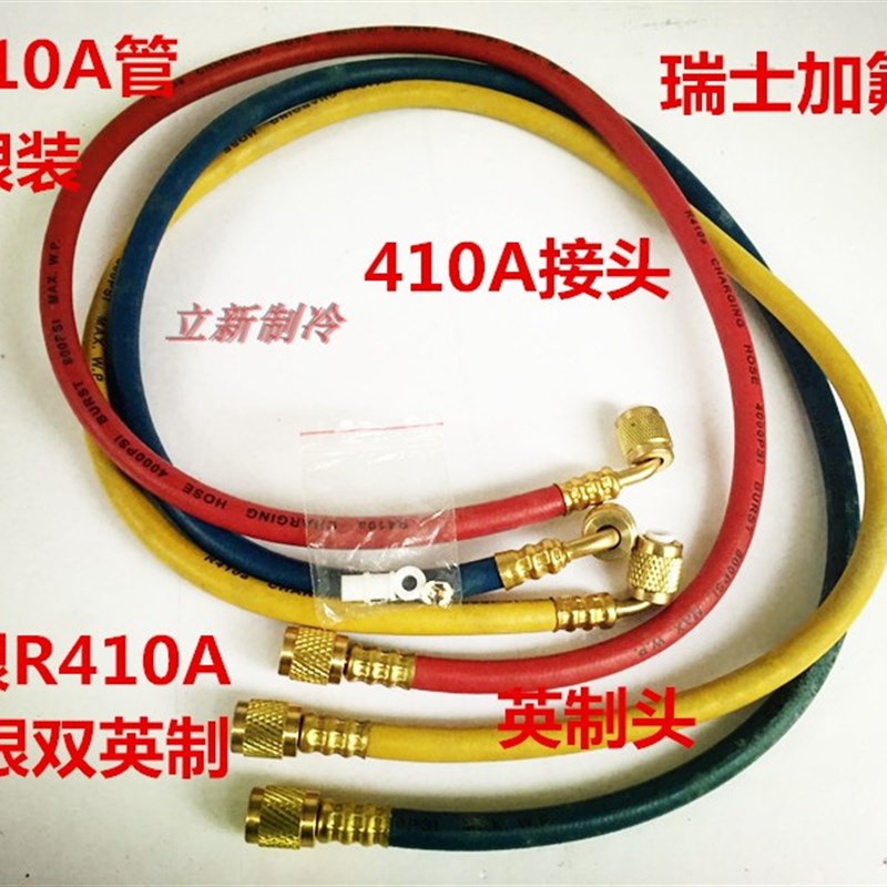 大圣加氟表R410A压力表R22冷媒管工具双表阀空调加液管 高低压表