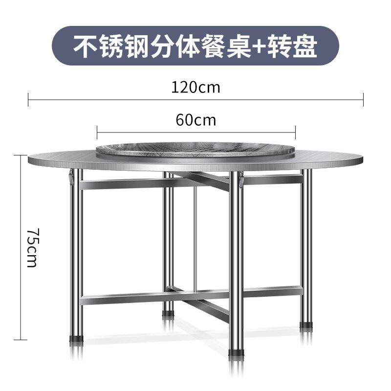 家用不锈钢大圆桌面可折叠2.2米配转盘快餐厅餐桌饭店简约 圆台桌