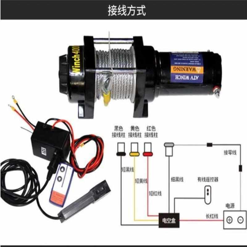 悍象电动绞盘24vm汽车绞盘车载小吊机越野车自救电动绞盘牵引葫芦