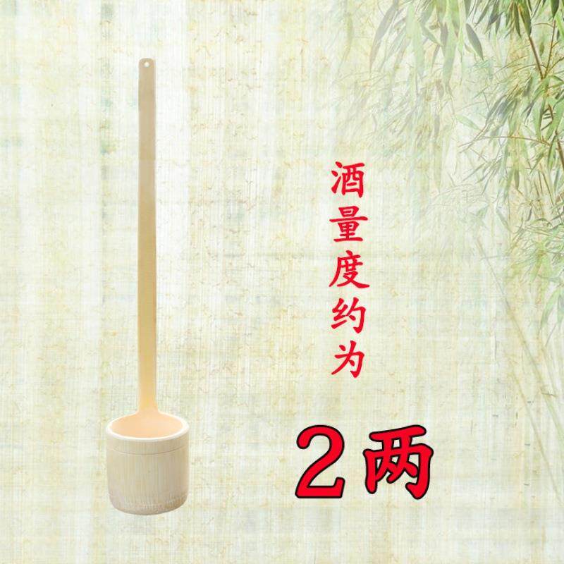 无漆竹制打酒器酒吊子家用盛酒器酒勺舀酒勺子竹制酒提子竹制漏斗
