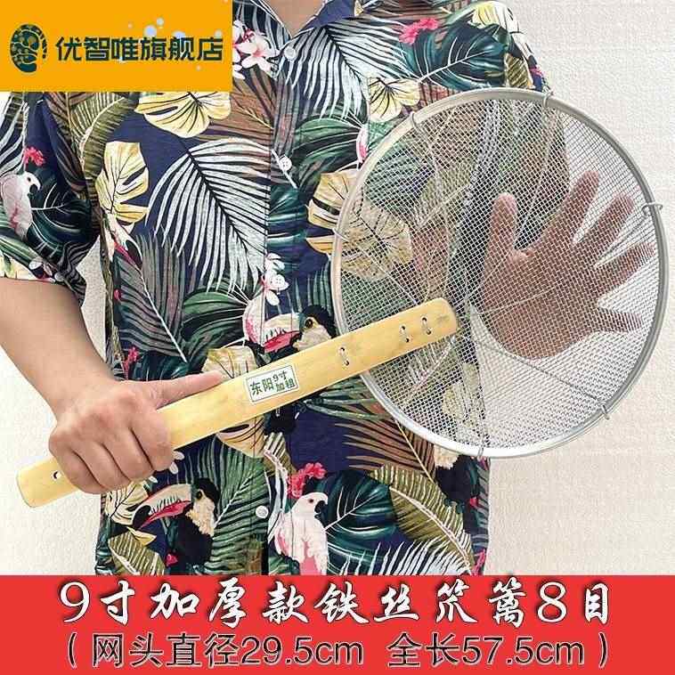漏网汤粉勺笊篱竹漏扫密网厨房捞罩子漏勺去油面条老款水饺过滤