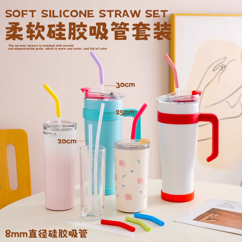 304不锈钢吸管奶茶咖啡杯配件