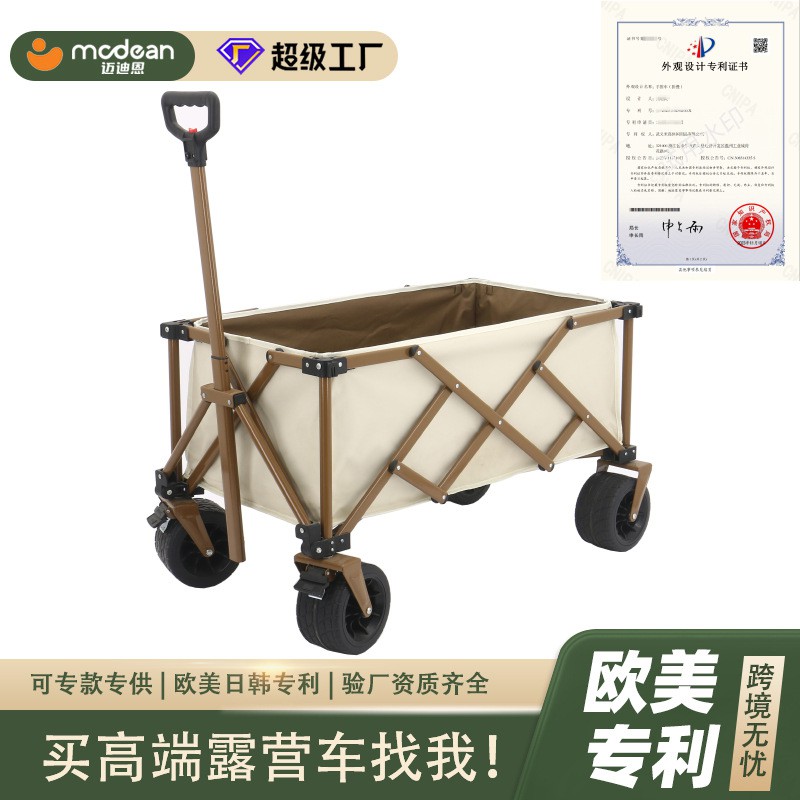 欧美跨境户外便携露营聚拢款移动折叠小推车夜市摆摊野营地车定制